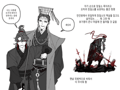 일소청명 로그 모음 13