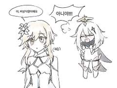 원신 논컾 만화 백업