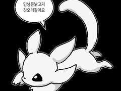 20230918 인생은낡고지친오리