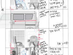 영상연출 스토리보드2