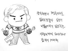 힐웬 광산과 더 포레스트......