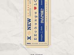 권태기 커플의 환승연애 pro