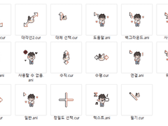 온에어 아일랜드 이한세 마우스 커서 배포