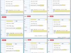 중꺾마 대리티켓팅 예스24티켓 성공내역