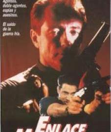 A124) 스트라이킹 포인트 (Striking Point, 1995)