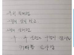 헬로 퓨처 짧은 후기