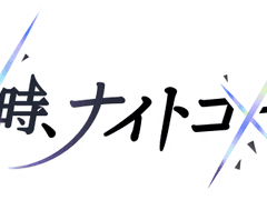 [프로세카] 'Happy Birthday!!' -25시, 나이트코드에서- 배너 모음