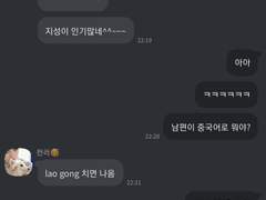 지천카톡5