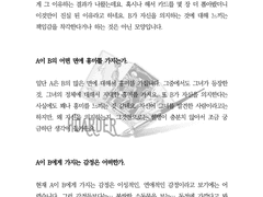 타로 커미션 작업물