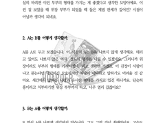 타로 커미션 작업물