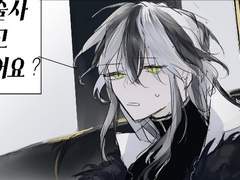 성공적인 은퇴를 위하여 2화