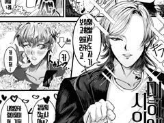 카이네스 만화＋카이이사