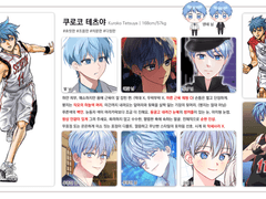 그루 님 신청서