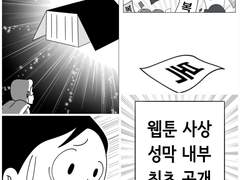 하나님을 만나는 가장 빠르고 정확한 길은 없나요?