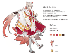 ~신인의 [전신&캐릭터 디자인 커미션] 공지~