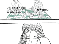 [테오도르.P.머피] 그건 나은게 아니잖아 트레이싱