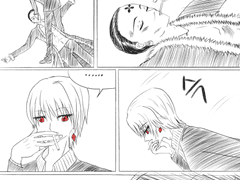 단크라 짧은 시츄