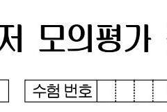 블랙배저 컨텐츠 모음