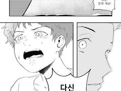 바당 전부 듣고 있다