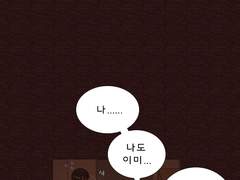 우리 아파트에 무슨 일이 있었던 걸까