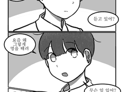 외계인이 분명해!