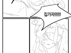 지나가는 대로 길이거든.