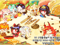 SD고정틀 추석 기념 타입