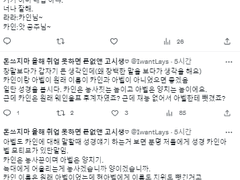 [웨인울프]마름