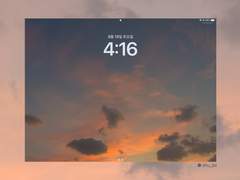 한여름 노을-아이패드