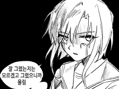 케1레4 미래1기 AU