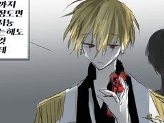 성공적인 은퇴를 위하여 4화