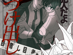 도망쳐야 해 고정틀