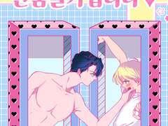 개봉시 반품불가입니다♥