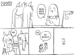 유행지난 나리아마