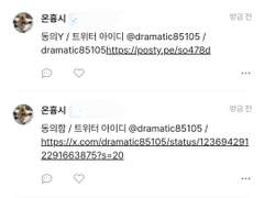 Historie (국혼편) 소장본 후기 인증 이벤트 안내