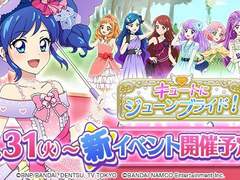 [ 귀여운 6월의 신부! ] 시나리오 번역