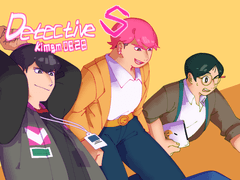 명탐정S / 명S 연성 백업