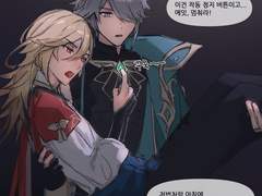 원신 탐카베 만화 백업