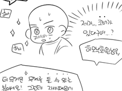 [일기] 데드리프트, 그리고 트레이너가 건넨 가슴설레는 말.