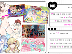 연성교환 공지 포스트