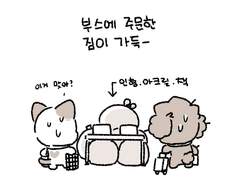 2023 하울수프2 참가 후기