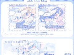 [연성교환] 코오 타임