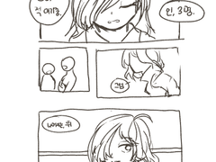 7월 마지막 주 만화 스터디