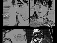 명헌소연우성 구마사제와 악마 들린 채소연