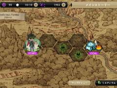 트위스테 7장 배틀맵 공략