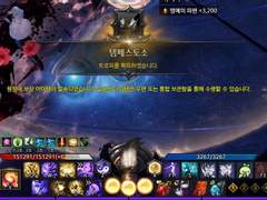 이제 언젠지 기억도 안 남(*플레체 100일 기도, 사샤 애정, 비키니 아일랜드 관련 내용 스포 주의)