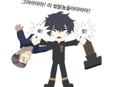 가비지타임 그간 낙서 백업