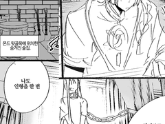 [스카라무슈 드림] 노예 시장