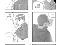 마냥 축하해줄 수 없었던