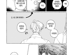 뭐든 될 수 있을 거야